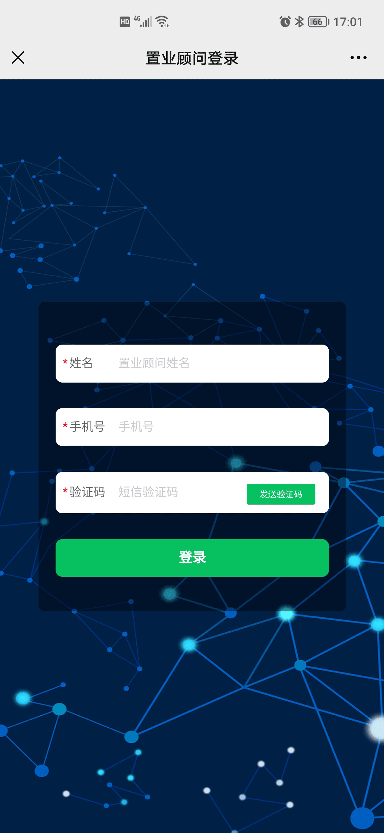 開(kāi)盤(pán)寶,簽到系統(tǒng),抽獎(jiǎng)系統(tǒng),簽約系統(tǒng),支付寶開(kāi)盤(pán)軟件,杭州致瑞科技有限公司,杭州瑞雅文化藝術(shù)策劃有限公司,智能科技互動(dòng),活動(dòng)策劃,服裝租賃,活動(dòng)道具租賃