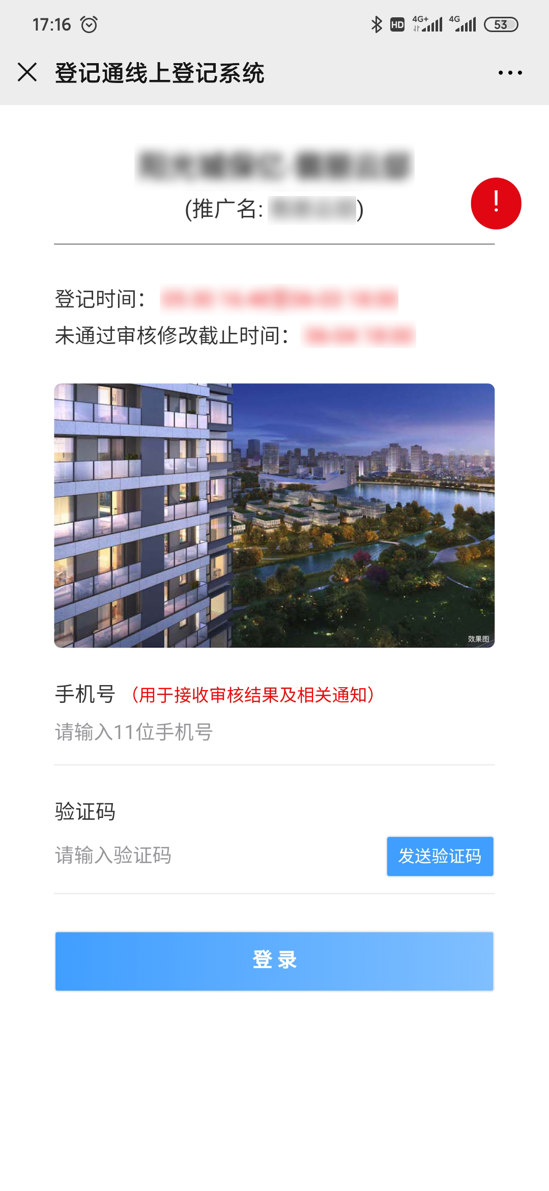 開(kāi)盤(pán)寶,簽到系統(tǒng),抽獎(jiǎng)系統(tǒng),簽約系統(tǒng),支付寶開(kāi)盤(pán)軟件,杭州致瑞科技有限公司,杭州瑞雅文化藝術(shù)策劃有限公司,智能科技互動(dòng),活動(dòng)策劃,服裝租賃,活動(dòng)道具租賃
