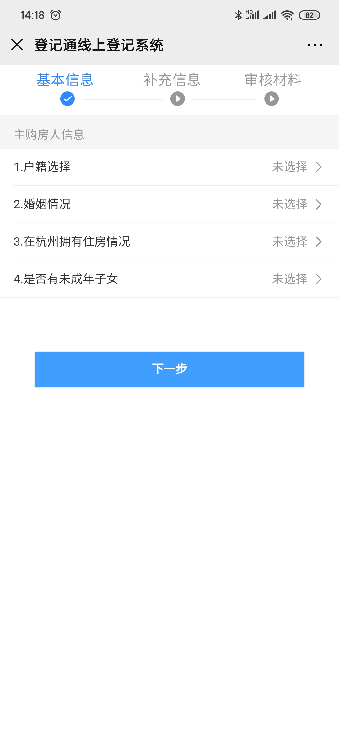 開(kāi)盤(pán)寶,簽到系統(tǒng),抽獎(jiǎng)系統(tǒng),簽約系統(tǒng),支付寶開(kāi)盤(pán)軟件,杭州致瑞科技有限公司,杭州瑞雅文化藝術(shù)策劃有限公司,智能科技互動(dòng),活動(dòng)策劃,服裝租賃,活動(dòng)道具租賃